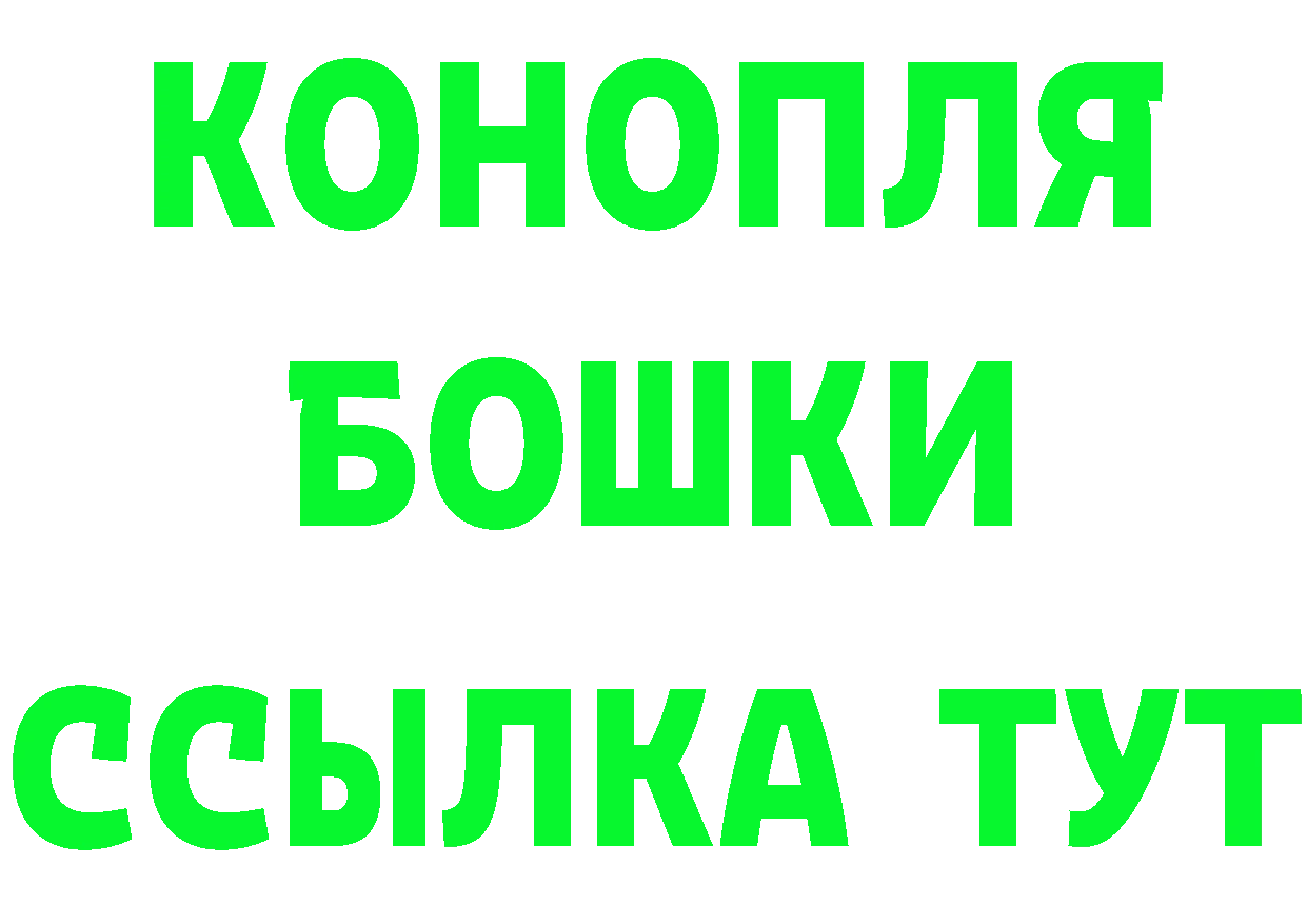 Бутират оксибутират сайт shop блэк спрут Сердобск